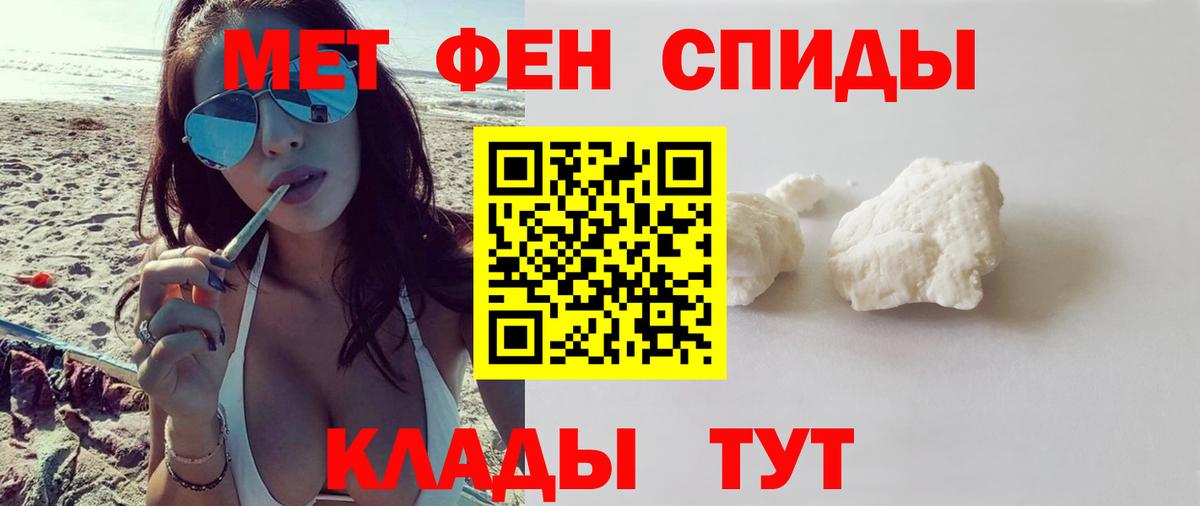 Amphetamine Розовый Балаково