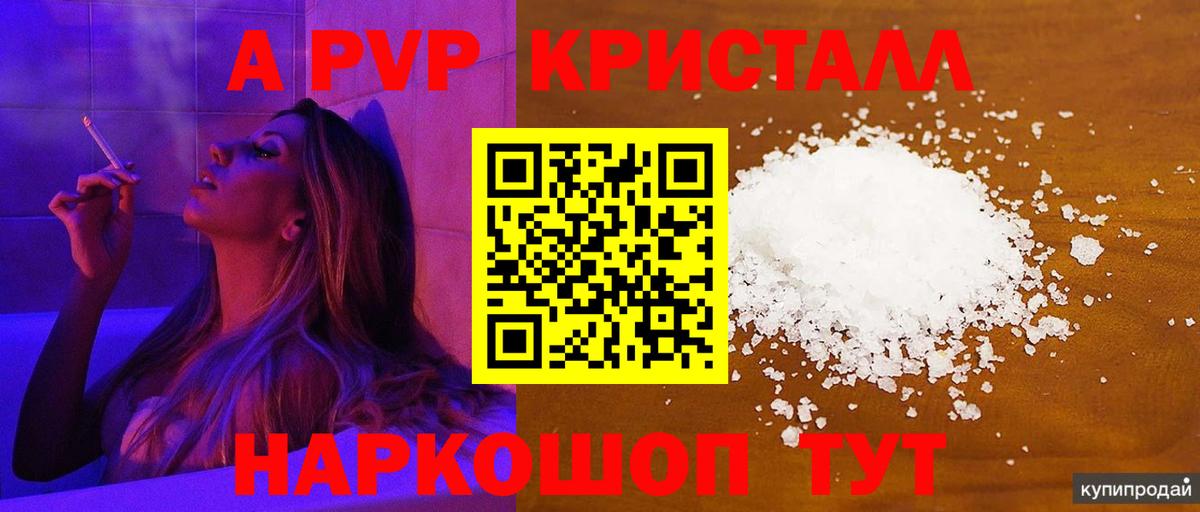  Cocaine Балаково