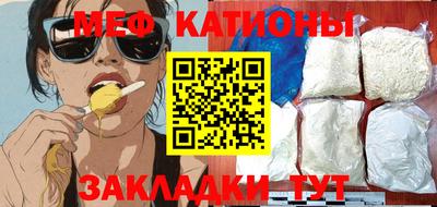прущая мука Гагарин