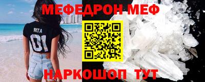 прущая мука Гагарин