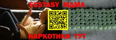 mix Гатчина