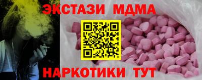 mix Гатчина