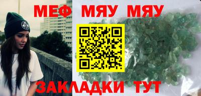 твердый Гай
