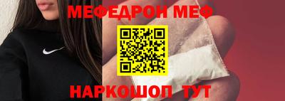 прущая мука Гагарин