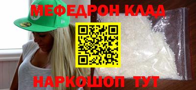 прущая мука Гагарин
