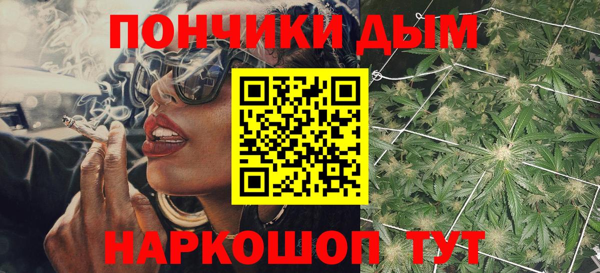 Балаково  Марихуана индика  Марихуана ГИДРОПОН  Вход с VPN  Канабис семена 